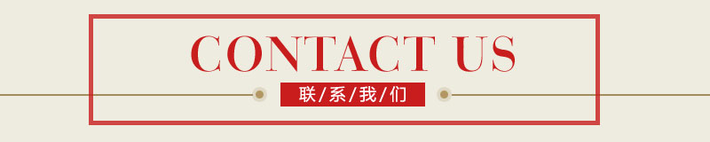 YOSUM联系方式
