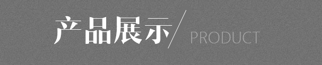 V21新款展示