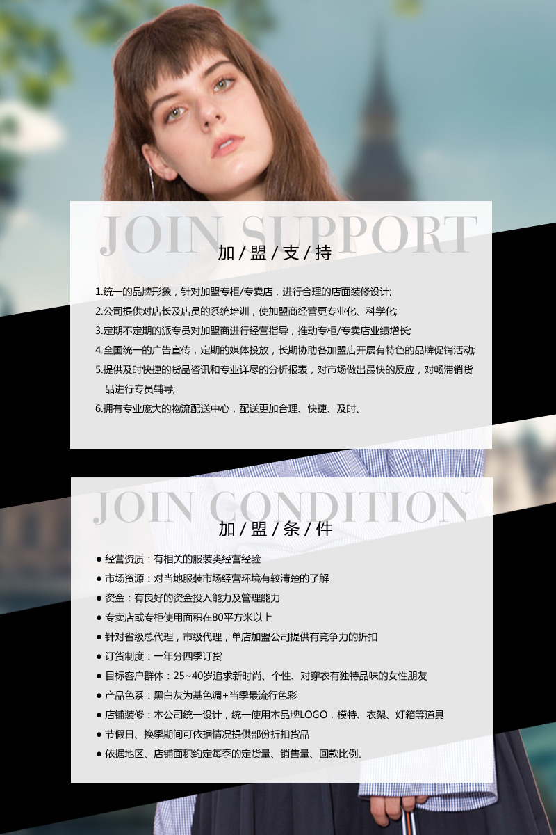 西蔻加盟优势