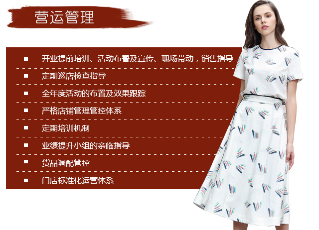 迪奥加盟优势