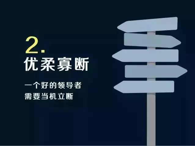 都市新感觉这12种致命错误，团队管理者最容易犯，看看你中招了没?