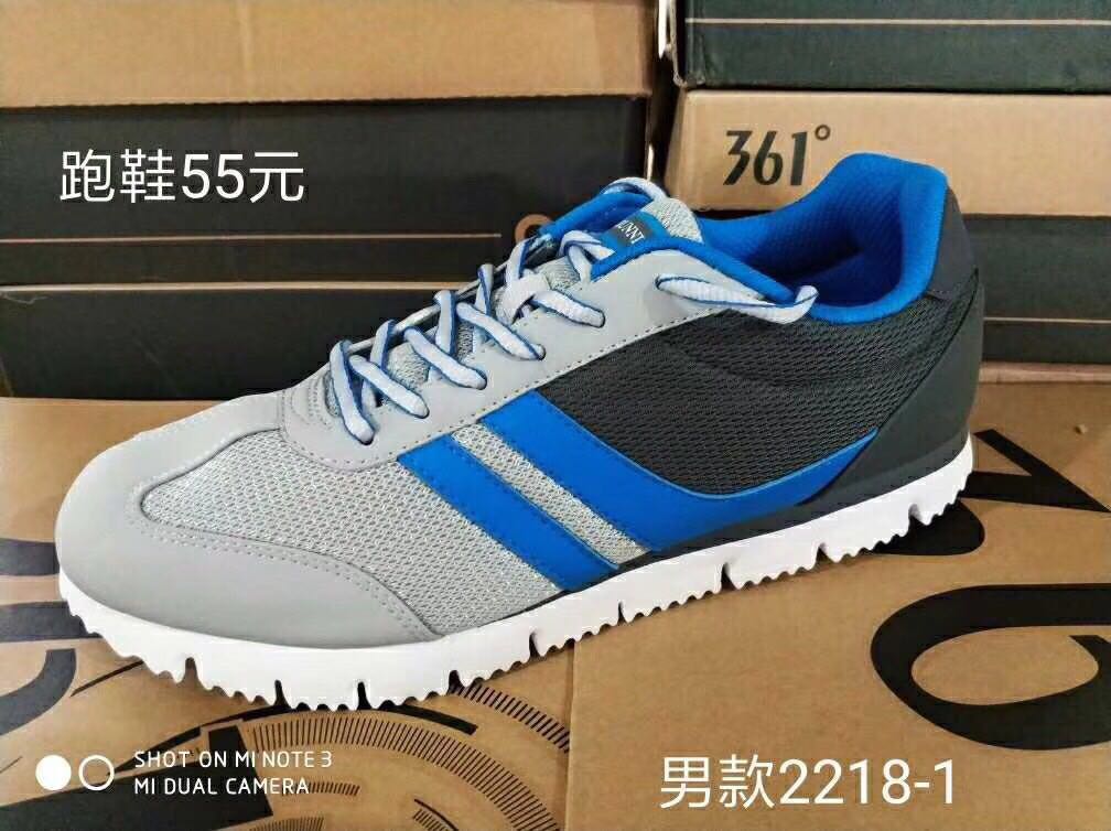 361鞋子低價批發