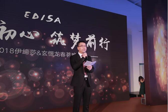 伊缔莎,伊缔莎女装 伊缔莎,伊缔莎女装