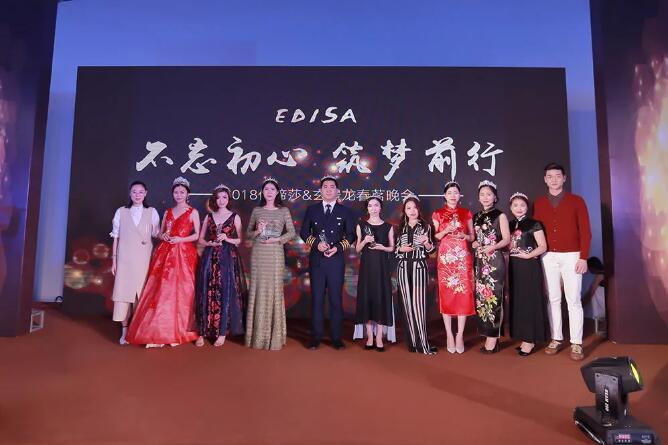 伊缔莎,伊缔莎女装 伊缔莎,伊缔莎女装
