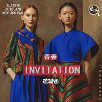 YLZ1978 2018秋、初冬新品發布會誠邀您的蒞臨!