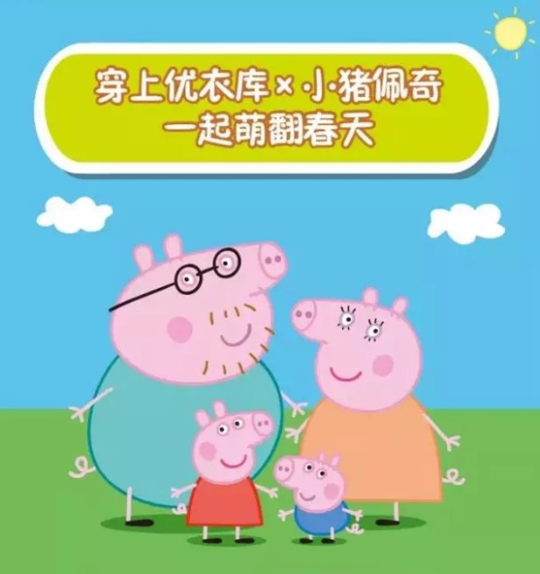 从优衣库以艺术家的联名款我们可以看出,服装品牌的跨界艺术之旅在全球可谓愈演愈烈,从时尚大牌设立基金赞助艺术活动,到品牌入驻艺术殿堂级的博物馆,抑或是直接与艺术家合作。LV牵手村上隆推出了樱花包;Hermes邀请中国艺术家丁乙为其设计中国韵律;三宅一生联合蔡国强上演了爆破秀这些互动无一不在彰显着时尚与艺术更为紧密的联系。可以说,当代艺术与时尚的跨界实践是经济全球一体化中的重要现象,一方面以艺术手段和方式注入到商业合作引爆潮流,另一方面也因为创作领域的扩充带来对于艺术本体的重新思考,艺术得