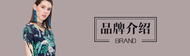 百图品牌介绍