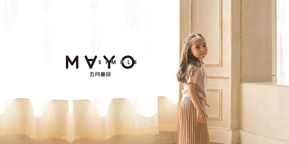 五月童品童装