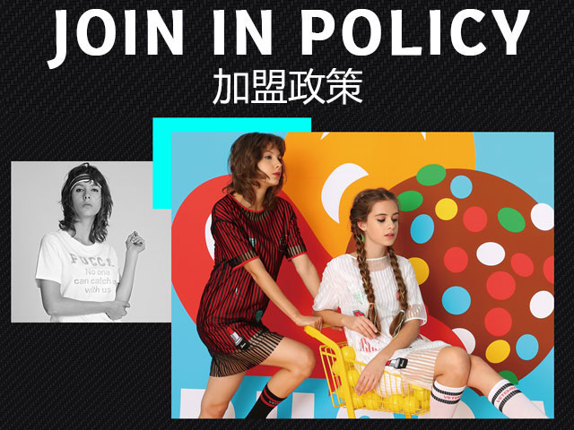 pucca加盟政策