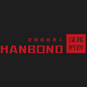 汉邦剪裁带领“中国门店合伙人”缔造“绅士之城”﻿﻿