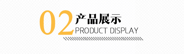 雪中飞新款展示
