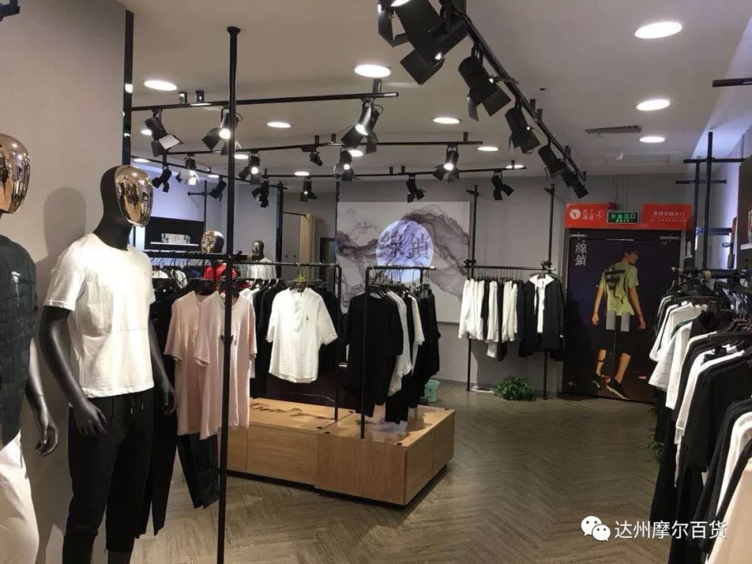 文艺轻潮think soul线锁男装:"他"时代你跟上了吗?