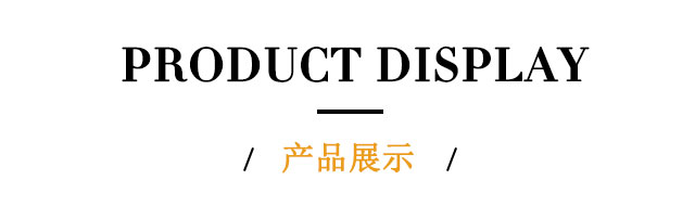NEWFOUND新款展示