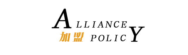 NEWFOUND加盟政策