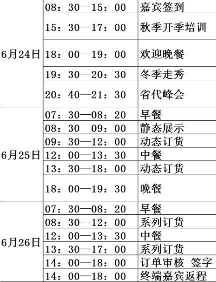 简约风情 简约风情