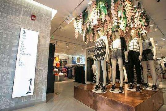 H&M Zalando