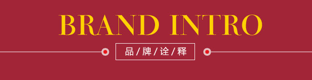 玫瑰春天品牌介绍