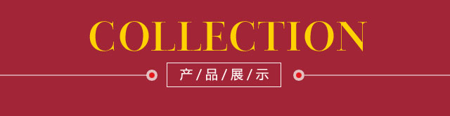 玫瑰春天新款展示