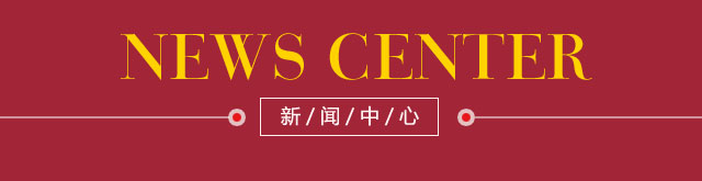 玫瑰春天品牌新闻