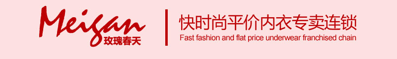 玫瑰春天