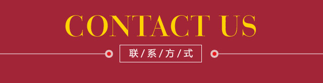玫瑰春天联系方式
