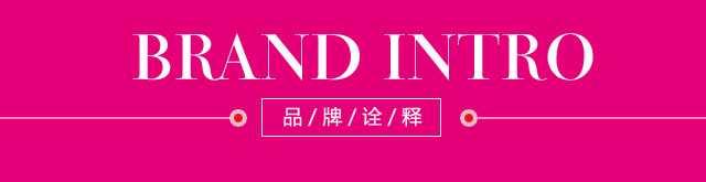 亲闺密语品牌介绍