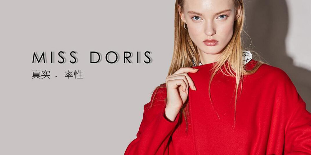 doriscon是什么牌子,doris vinci是什么牌子
