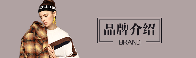 百图品牌介绍