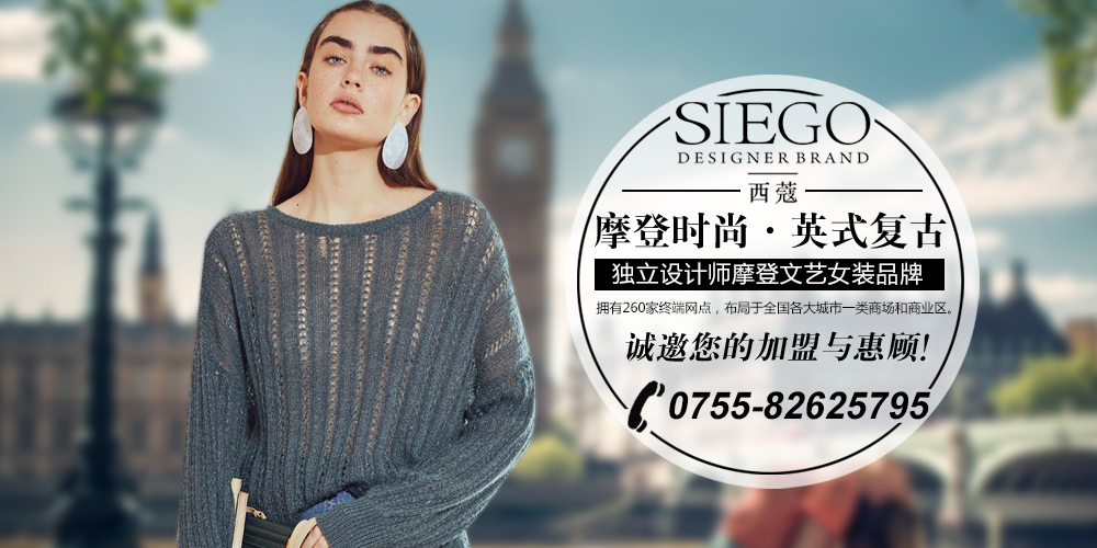 西蔻品牌