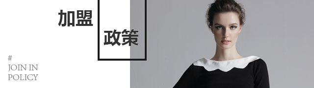 红贝缇 加盟政策