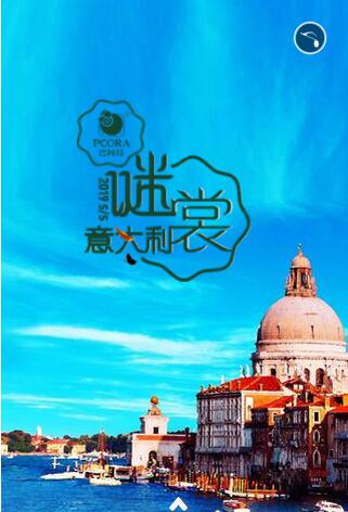 巴柯拉 巴柯拉
