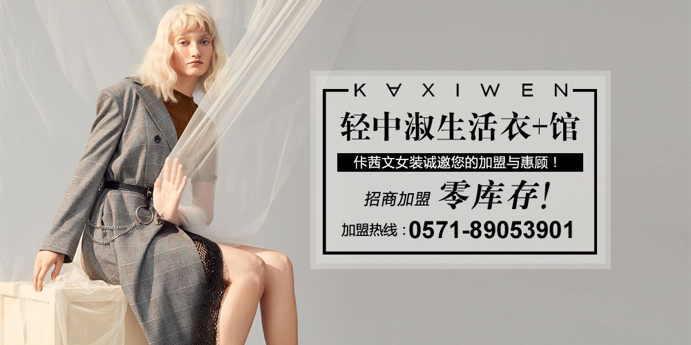 佧茜文品牌