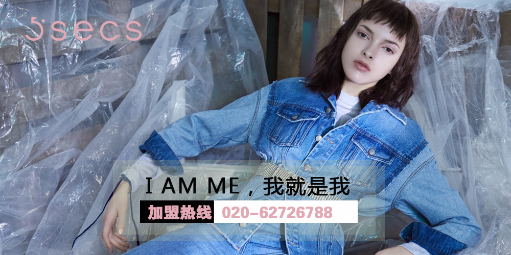 五秒品牌