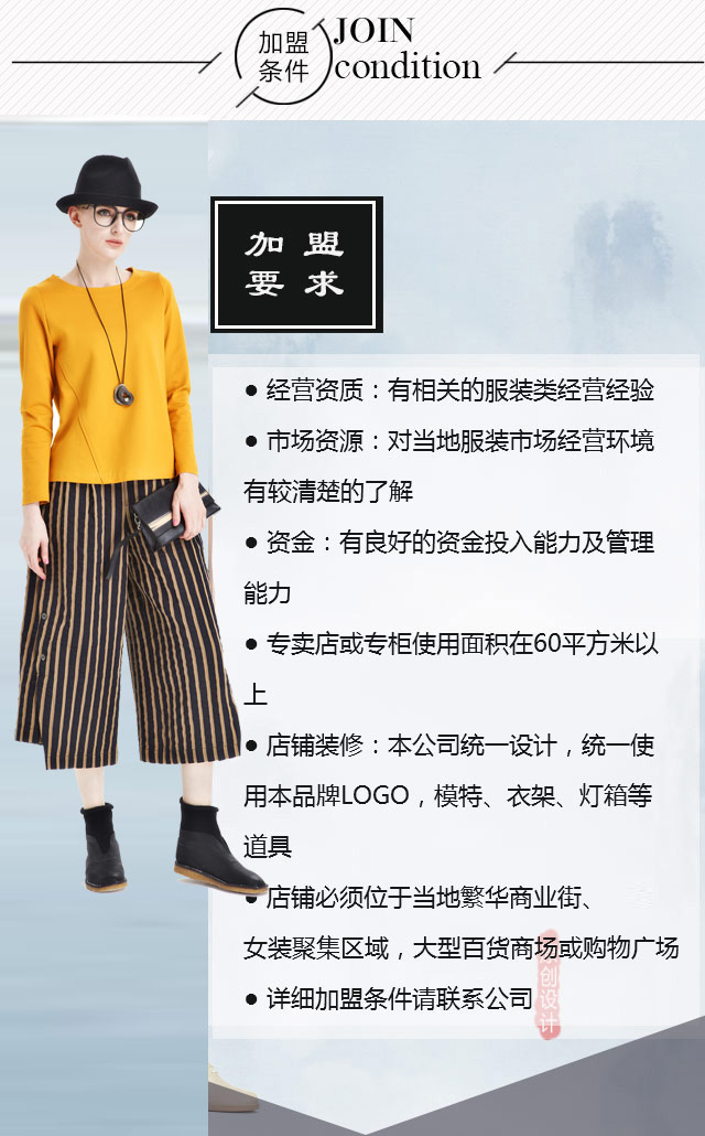 墨曲加盟优势