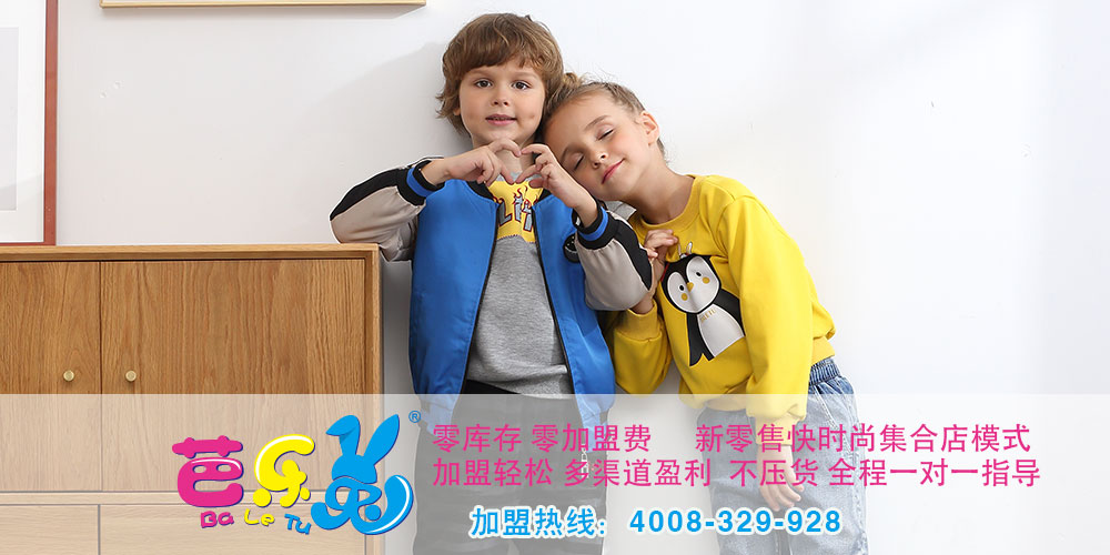 芭乐兔品牌