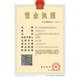 广州流珠贸易有限公司