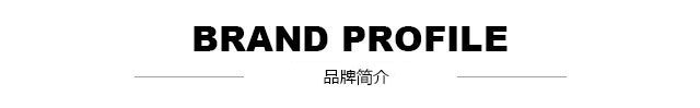 班米熊品牌介绍