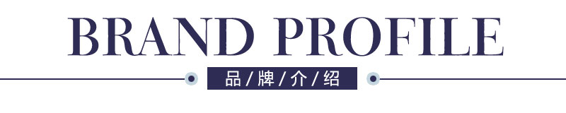 罗蒙品牌介绍