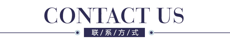 罗蒙联系方式