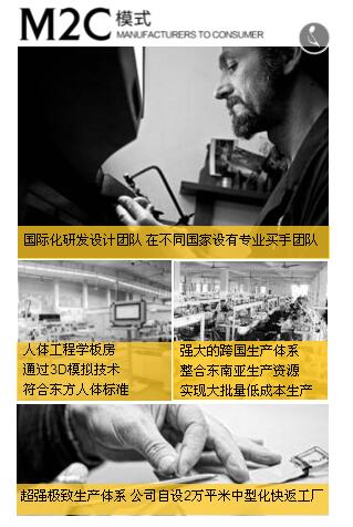 乔帛 乔帛