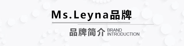 MsLeyna品牌介绍