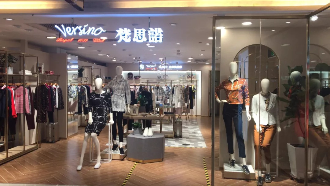 就在versino club女装珠海茂业店 惟有好时光与精致生活不可辜负  等