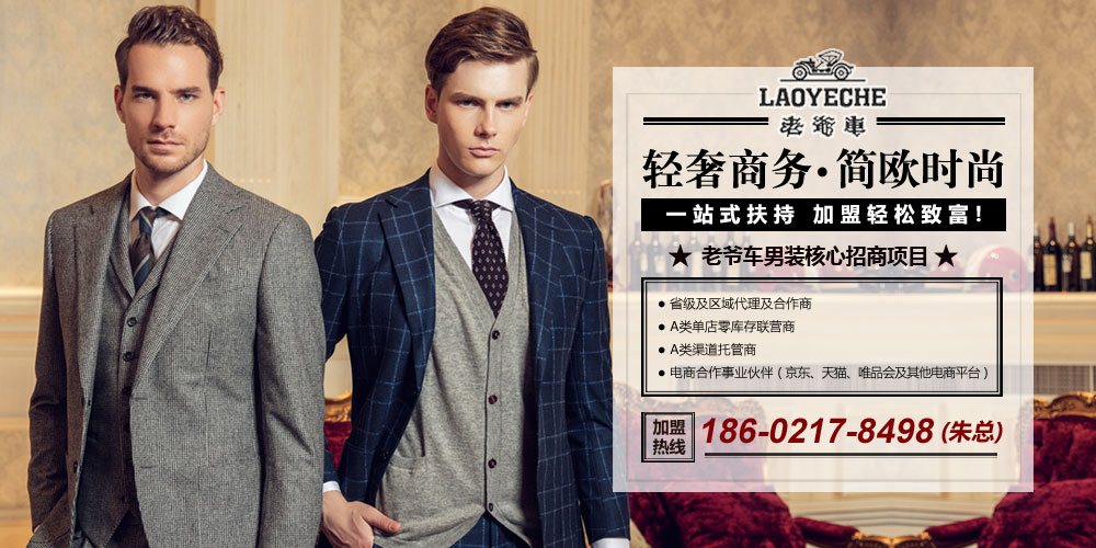 老爷车品牌