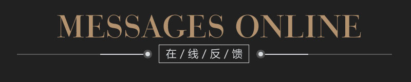 RBIGX在线留言
