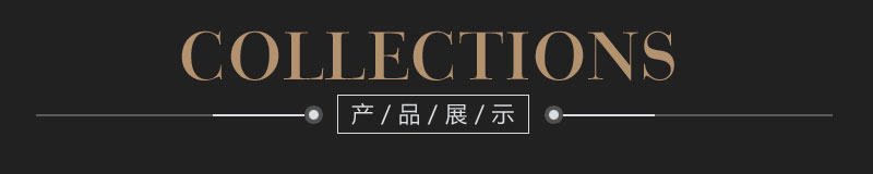 RBIGX新款展示