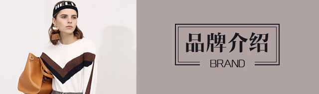 百图品牌介绍