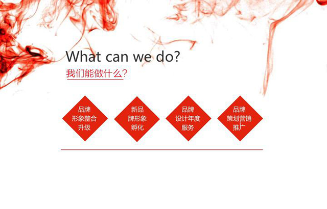 红方 红方