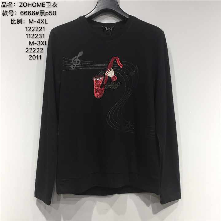 簡歐男裝品牌休閑潮流低價折扣批發