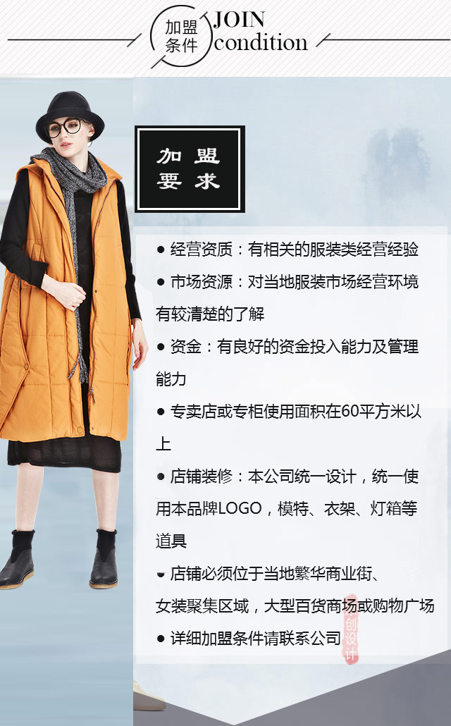 墨曲加盟优势