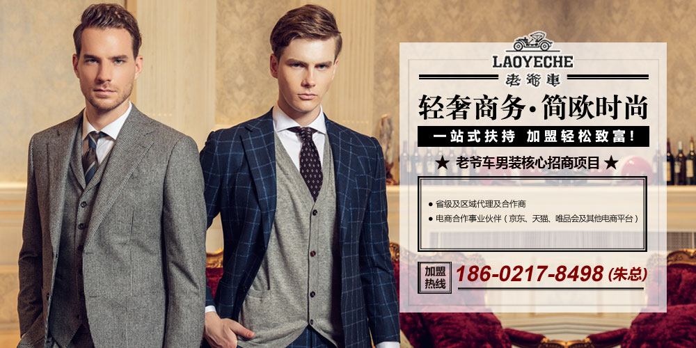 老爷车品牌